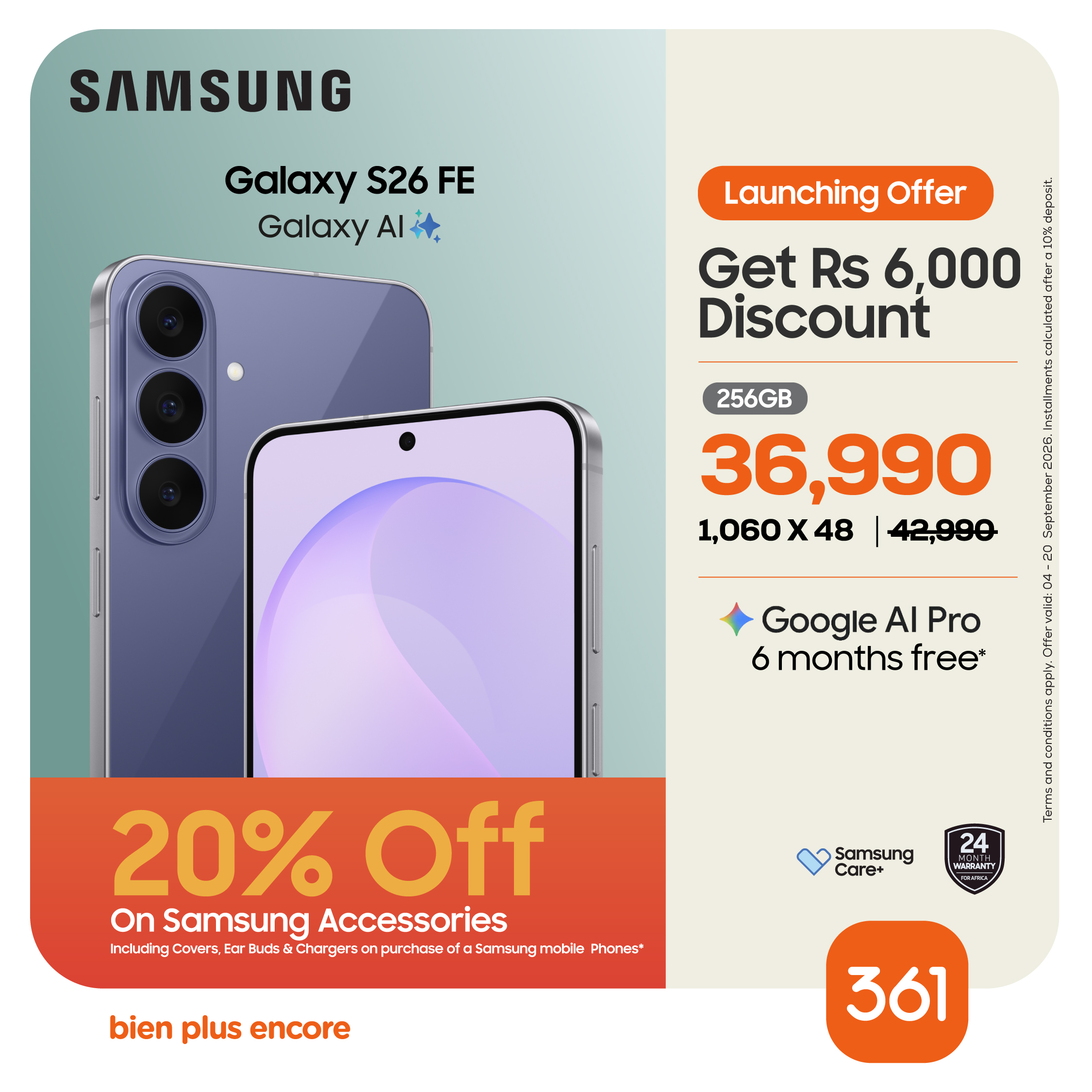 Samsung Galaxy S26 FE immersive display