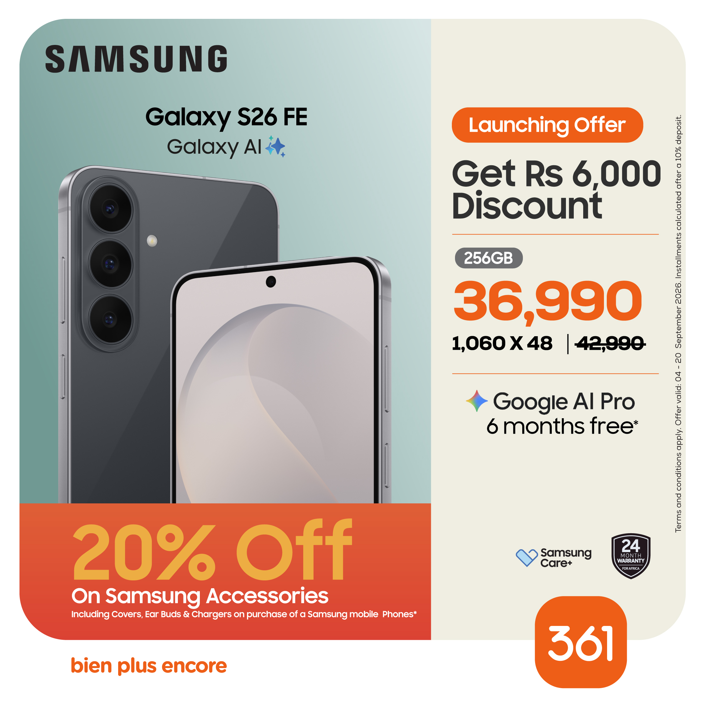 Samsung Galaxy S26 FE camera features